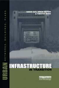 過渡期の都市基盤<br>Urban Infrastructure in Transition : Networks, Buildings and Plans