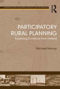参加型農村計画：アイルランドの事例<br>Participatory Rural Planning : Exploring Evidence from Ireland
