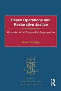 平和維持活動と修復的司法<br>Peace Operations and Restorative Justice : Groundwork for Post-conflict Regeneration