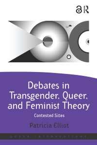 トランスジェンダー、クィアとフェミニスト理論をめぐる議論<br>Debates in Transgender, Queer, and Feminist Theory : Contested Sites