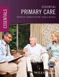 プライマリーケア要説<br>Essential Primary Care
