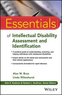 知的障害アセスメント・同定エッセンシャル<br>Essentials of Intellectual Disability Assessment and Identification