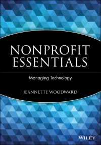ＮＰＯの要点：技術管理<br>Nonprofit Essentials : Managing Technology