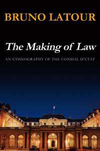 法の形成：コンセイユ・デタの民族誌学<br>The Making of Law : An Ethnography of the Conseil d'Etat