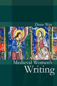 中世女性文学<br>Medieval Women's Writing