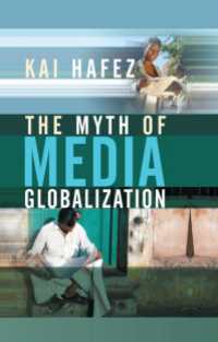 メディアのグローバル化神話<br>The Myth of Media Globalization