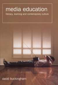 メディア教育：リテラシー、学習と現代文化<br>Media Education : Literacy, Learning and Contemporary Culture