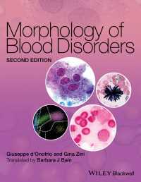 血液疾患の形態学（第２版）<br>Morphology of Blood Disorders（2）