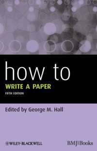 医学論文の書き方（第５版）<br>How To Write a Paper（5）