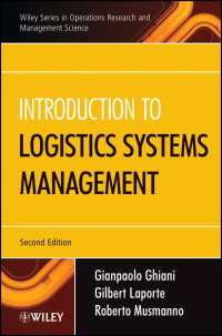 物流システム管理入門（第２版）<br>Introduction to Logistics Systems Management（2）