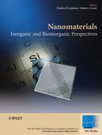 ナノ材料：無機・生物無機的側面<br>Nanomaterials : Inorganic and Bioinorganic Perspectives