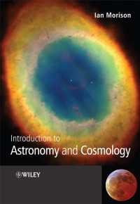 天文学・宇宙論入門<br>Introduction to Astronomy and Cosmology