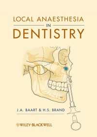 歯科における局所麻酔<br>Local Anaesthesia in Dentistry
