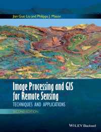 リモートセンシングのための画像処理・GIS手法と応用（第２版）<br>Image Processing and GIS for Remote Sensing : Techniques and Applications（2）