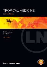 熱帯病レクチャーノート（第７版）<br>Tropical Medicine（7）
