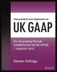 UK GAAPの解釈と適用<br>Interpretation and Application of UK GAAP : For Accounting Periods Commencing On or After 1 January 2015