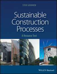 持続可能な建設プロセスのためのリソース<br>Sustainable Construction Processes : A Resource Text