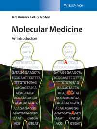 分子医学入門<br>Molecular Medicine : An Introduction