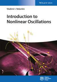非線形振動入門<br>Introduction to Nonlinear Oscillations