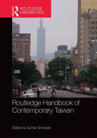 ラウトレッジ版　現代台湾ハンドブック<br>Routledge Handbook of Contemporary Taiwan