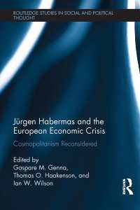 ハーバーマスとヨーロッパ経済危機<br>Jürgen Habermas and the European Economic Crisis : Cosmopolitanism Reconsidered