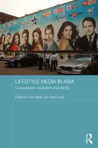 アジアのライフスタイル・メディア<br>Lifestyle Media in Asia : Consumption, Aspiration and Identity