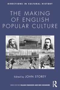 イギリス大衆文化の形成<br>The Making of English Popular Culture