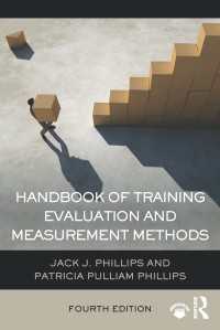 訓練評価・測定ハンドブック（第４版）<br>Handbook of Training Evaluation and Measurement Methods（4）