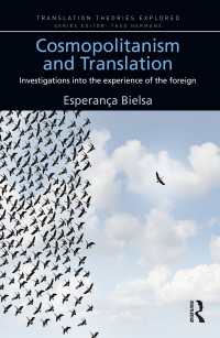 コスモポリタニズムと翻訳：異邦人の経験に踏み込む<br>Cosmopolitanism and Translation : Investigations into the Experience of the Foreign