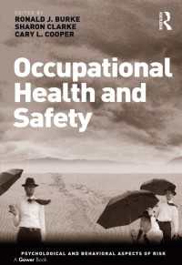 産業保健と産業衛生<br>Occupational Health and Safety