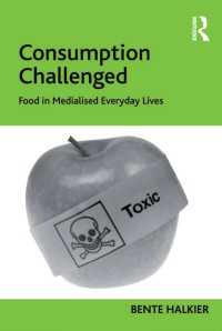 メディア化された日常生活における食糧消費<br>Consumption Challenged : Food in Medialised Everyday Lives