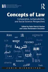法の概念：比較法・法学思想・社会科学の視点<br>Concepts of Law : Comparative, Jurisprudential, and Social Science Perspectives