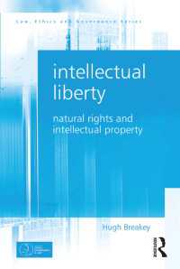 知的自由：自然権思想と知的所有権<br>Intellectual Liberty : Natural Rights and Intellectual Property