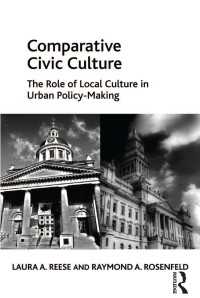 都市政策の形成と地域文化<br>Comparative Civic Culture : The Role of Local Culture in Urban Policy-Making