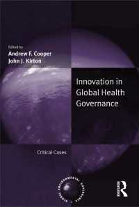グローバル保健ガバナンスにおけるイノベーション<br>Innovation in Global Health Governance : Critical Cases