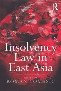 東アジア諸国の支払不能法<br>Insolvency Law in East Asia