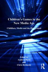 ニューメディア時代の児童のゲーム<br>Children's Games in the New Media Age : Childlore, Media and the Playground