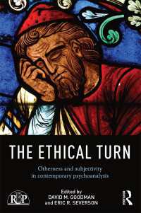 現代精神分析の倫理的転回<br>The Ethical Turn : Otherness and Subjectivity in Contemporary Psychoanalysis