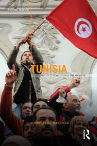 チュニジア：安定から革命へ（第２版）<br>Tunisia : From stability to revolution in the Maghreb（2 NED）