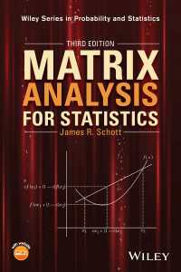 統計学のための行列解析（第３版）<br>Matrix Analysis for Statistics（3）