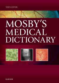 モスビー医学辞典（第１０版）<br>Mosby's Medical Dictionary - E-Book : Mosby's Medical Dictionary - E-Book（10）