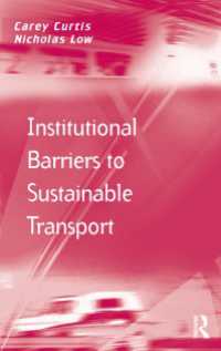持続可能な交通への制度的障壁<br>Institutional Barriers to Sustainable Transport