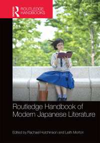 ラウトレッジ版　現代日本文学ハンドブック<br>Routledge Handbook of Modern Japanese Literature