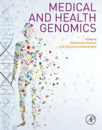 医療・保健ゲノミクス<br>Medical and Health Genomics