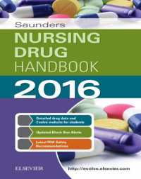 サンダース看護薬物ハンドブック2016<br>Saunders Nursing Drug Handbook 2016 - E-Book : Saunders Nursing Drug Handbook 2016 - E-Book