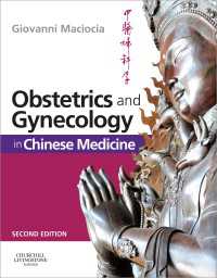 Obstetrics and Gynecology in Chinese Medicine（2）