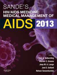 Sande's HIV/AIDS Medicine : Medical Management of AIDS 2012（2）