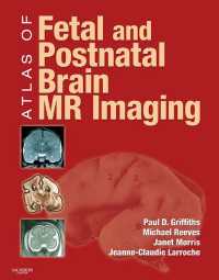 胎児・新生児脳MRアトラス<br>Atlas of Fetal and Postnatal Brain MR