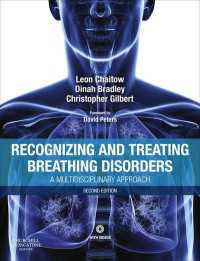 Ｌ．チャイトー（共）著／呼吸障害の認知と施療（第２版）<br>Recognizing and Treating Breathing Disorders : A Multidisciplinary Approach（2）