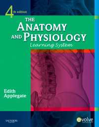 解剖生理学：学習システム（第４版）<br>The Anatomy and Physiology Learning System（4）
